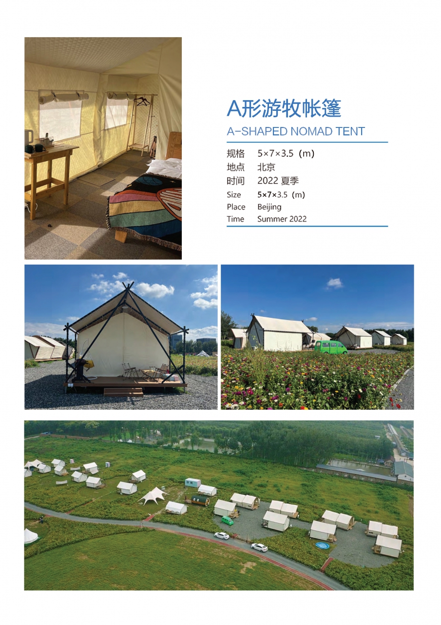 Safari tent catalog  landon tent 2023 A-3_Page_20.jpg - เต็นท์ 3 | https://tentproduct.com